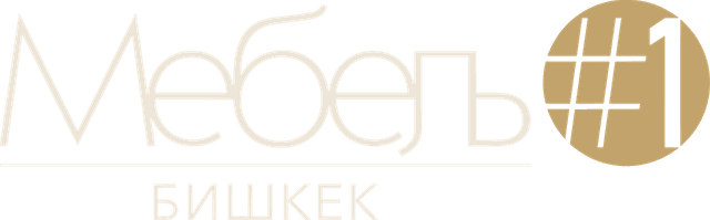 Мебель №1 — Бишкек